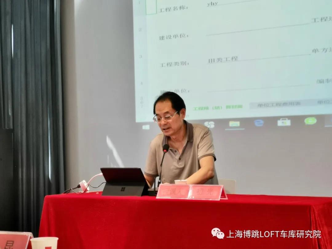 嘉峪关上海博普发明人初光先生受邀《先进技术培训会》