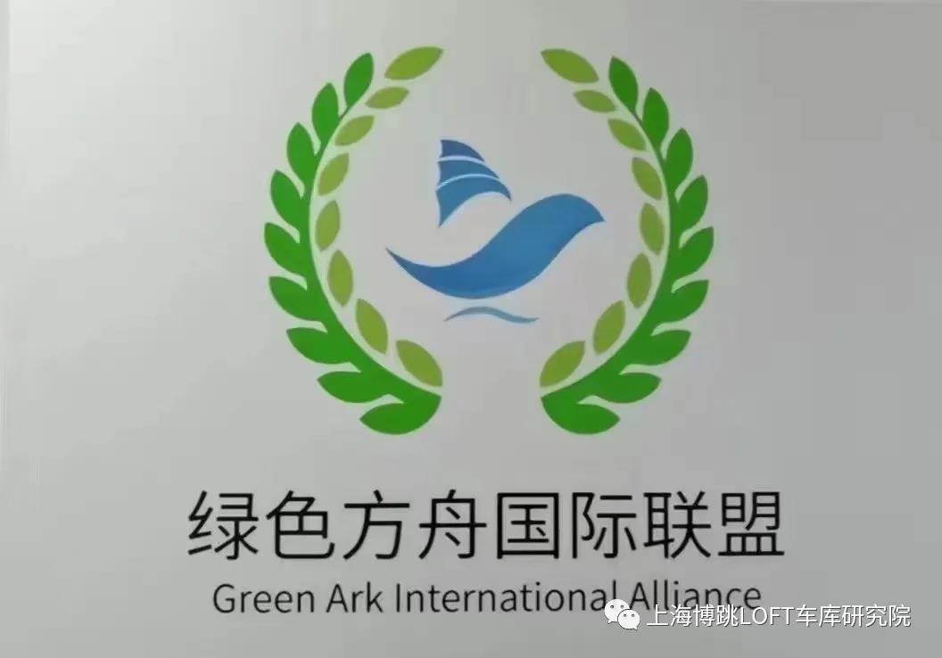 嘉峪关【上海博普】成功入编工信部绿色方舟计划！